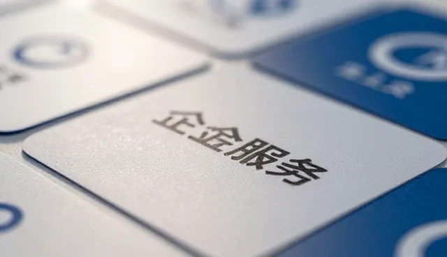 如何选择适合风险把控的会务执行服务？